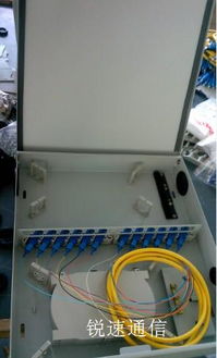 慈溪市橫河銳速通信設備廠 專業(yè)通訊設備生產供應商